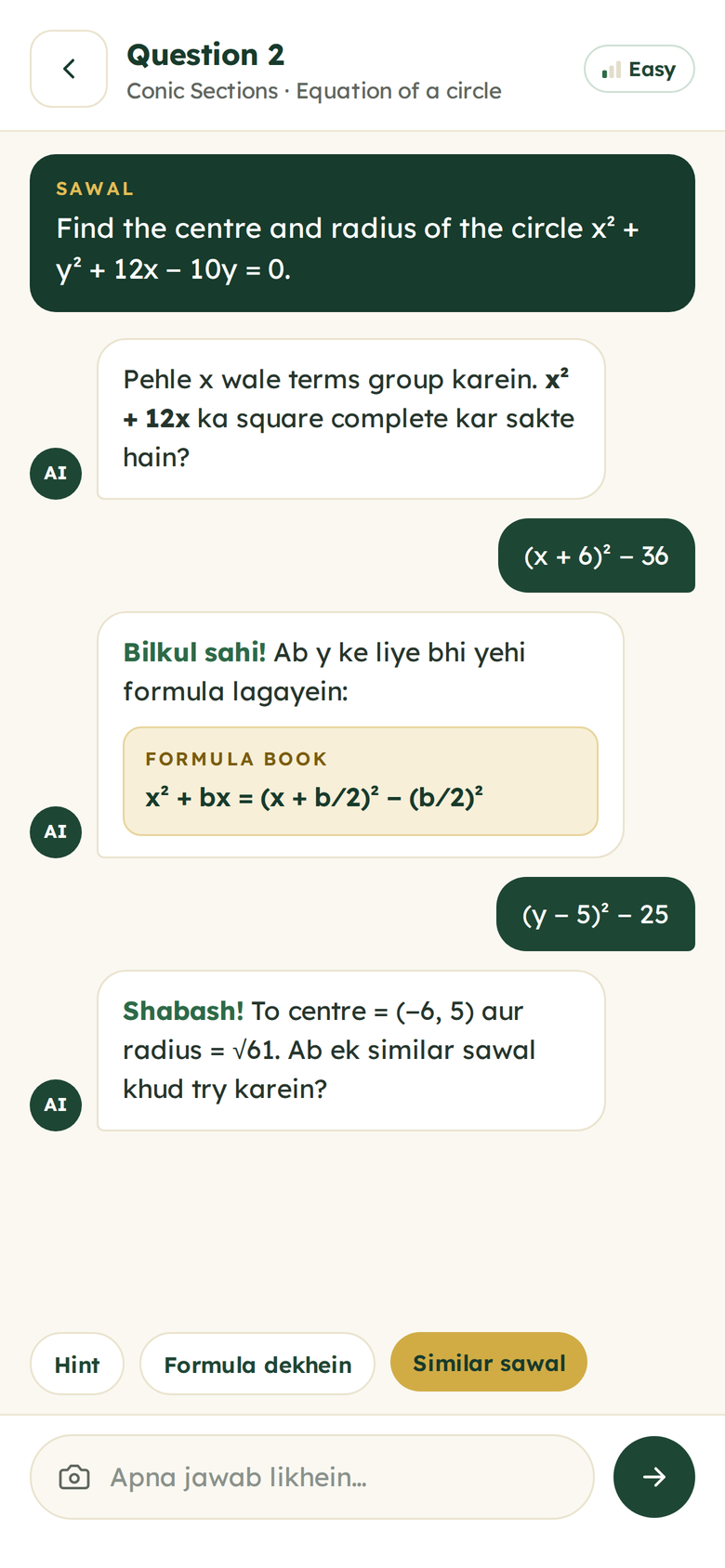 Tutor chat