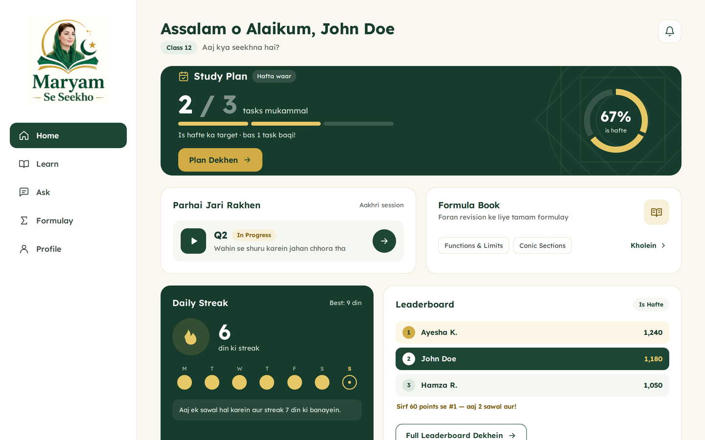 Web dashboard: weekly study plan at 67%, continue Q2, formula book, 6-day streak and leaderboard