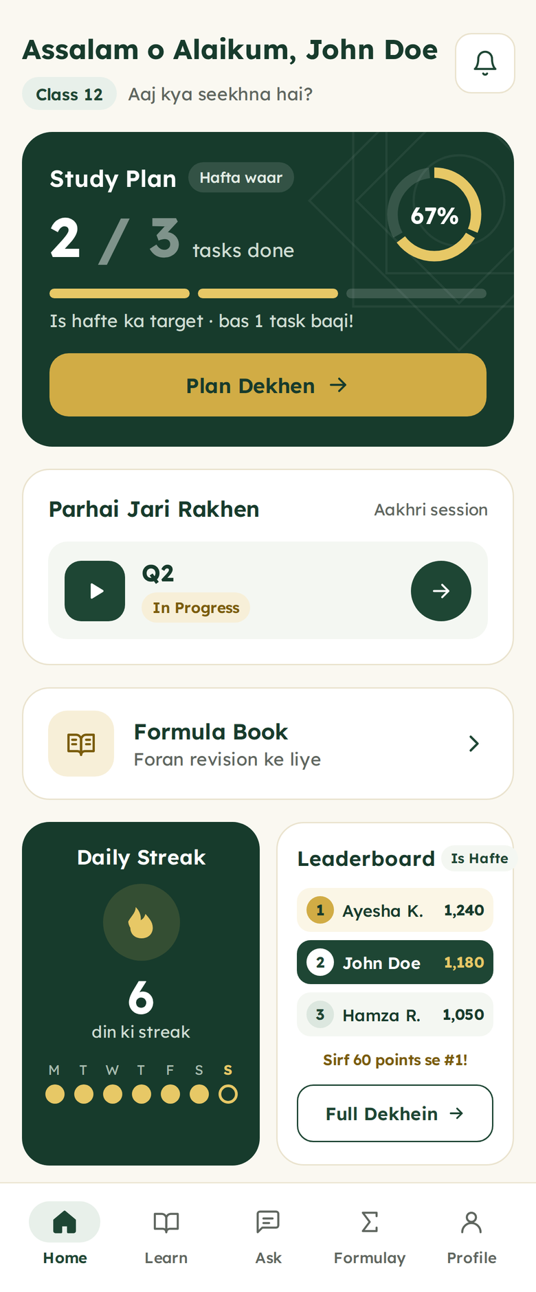 Mobile home screen with the same study plan, streak and leaderboard